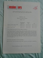 Moskvich range and price list