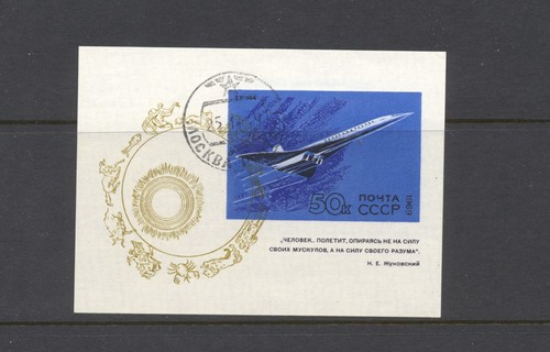 Russia 1969 3771 civil - russia, ms