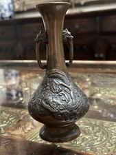 Extremely Rare Ming Dynasty