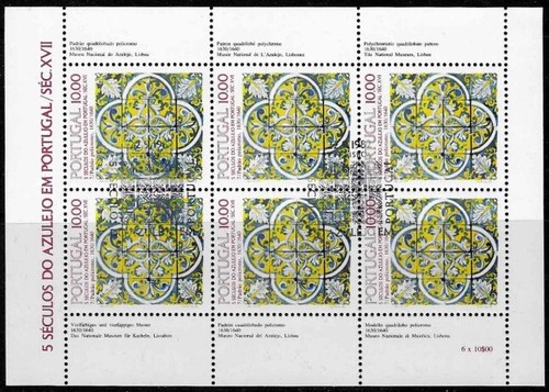 Portugal 1982 art ornate - portugal, art,