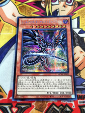 Red-Eyes Darkness Metal Dragon qcac-jp032 (NEW) Secret Rare Yu-Gi-Oh!
