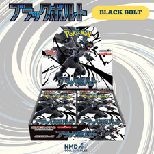 Black Bolt [SV11b] - Booster