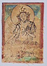 Antique Tibet or Nepal Tsakli