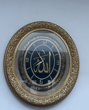 Large Islamic/Arabic Wall Clock (for living room)
