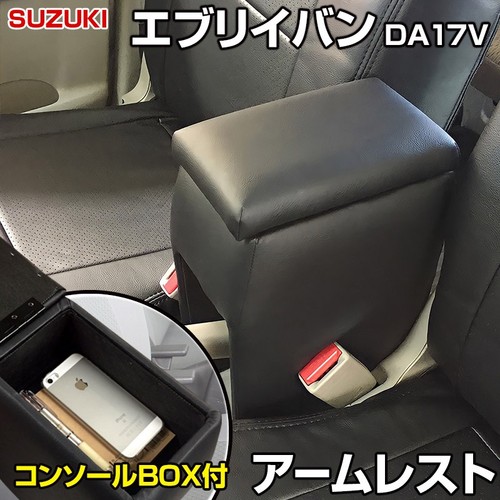 Suzuki every van - suzuki,