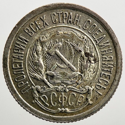 1923 russia empire kopeks - 1923,