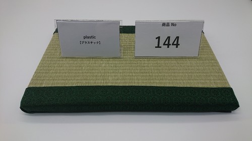 Interior tatami mat - mat, from