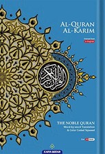 Al-Quran Al-Kareem The Noble Quran Word-By-Wo..., Allah