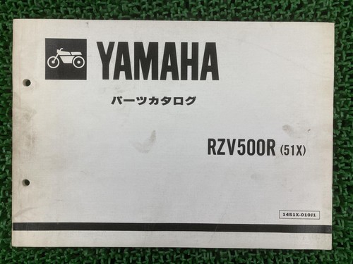 Yamaha rzv500r parts list - parts, list,