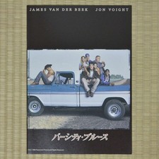 Varsity Blues Japan Movie