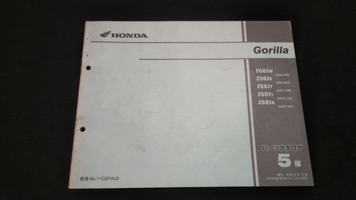 Honda gorilla parts list - honda,