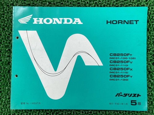 Used honda hornet 250 parts - 250,