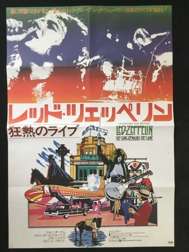 Led zeppelin japanese poster - zeppelin,