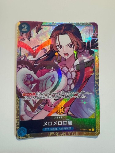Boa hancock mero sweet - boa,