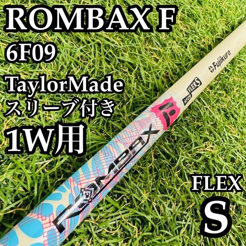 Fujikura rombax 6f09 driver - f,