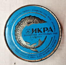 Soviet USSR Vintage “IKRA”