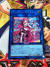 Evil☆Twin Ki-sikil qcac-jp067 (NEW) Secret Rare Yu-Gi-Oh!