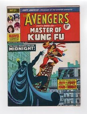1974 SPECIAL MARVEL EDITION