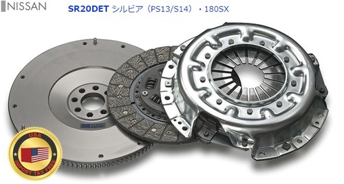 Toda flywheel clutch kit - u,