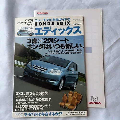 Honda edix volume brochure - 2-volume,