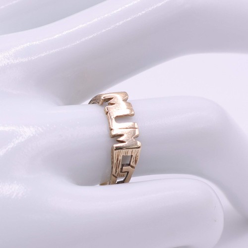 9ct gold mum ring - with, curb