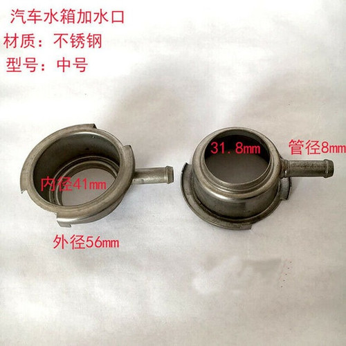 Radiator water tank filler - radiator,