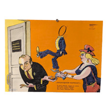 The Fighting Pencil Poster ☭