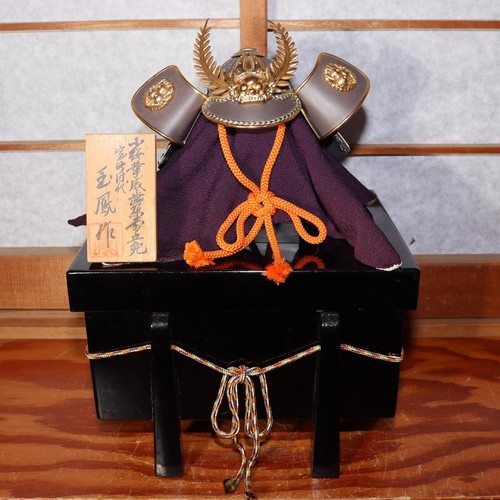 Japanese samurai kabuto - samurai, helmet
