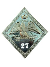 The Regiment 27th French 1806