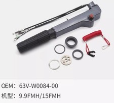 Steering handle/Tiller arm