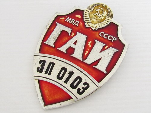 Vintage ussr russia - ussr,