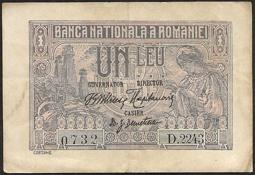 Romania ferdinand bank - i,