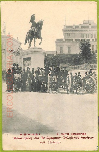 Af2129 greece vintage - af2129,
