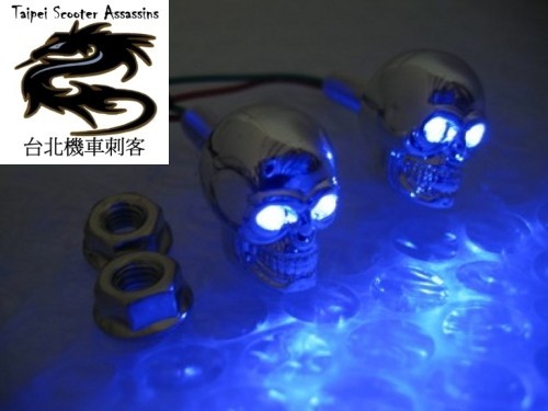 Chrome skull blue - chrome,