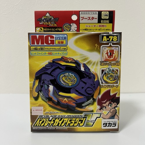 Bakuten shoot beyblade - bakuten,