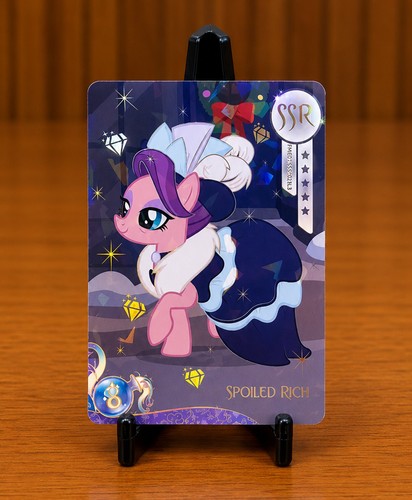 Little pony spoiled rich - pony,