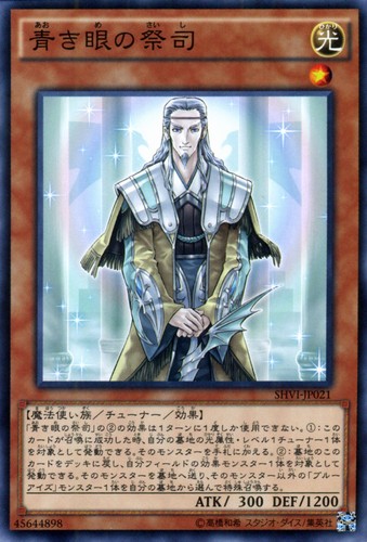Ocg master with - master,