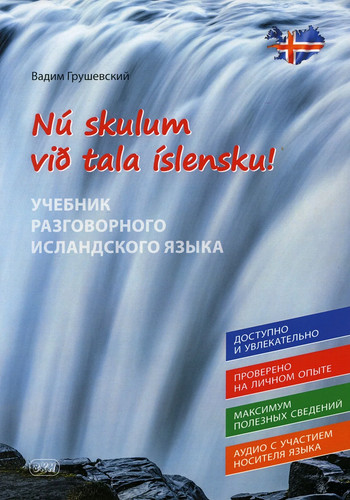 Давайте