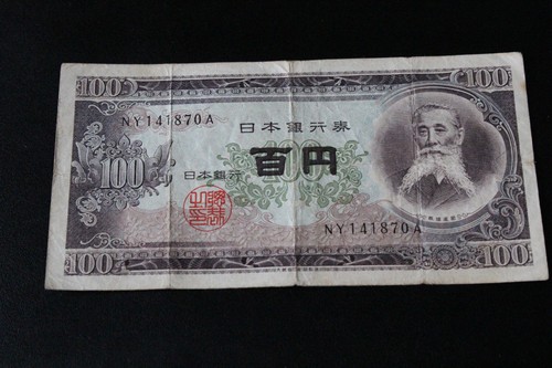 100 yen 1953 itagaki taisuke - 100,