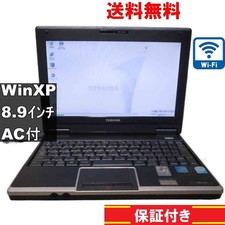 TOSHIBA NB100 PANB100NL Atom