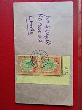 Nyasaland 1953 KGVI 5/- Pair