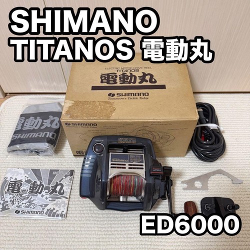 Shimano titanos electric round - titanos,