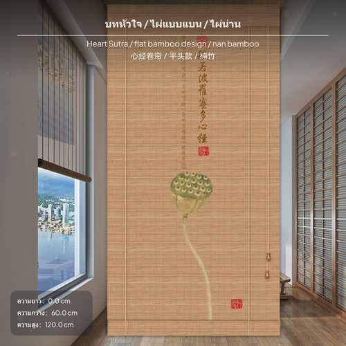 New chinese bamboo - new,
