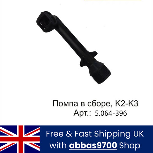 Karcher pressure washer elbow - karcher,