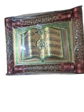 Wall Hanger Ayat Ul Kursi