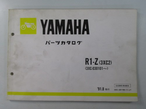 Yamaha parts list 1st - r1-z,
