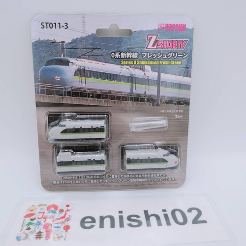 Rokuhan gauge st011 0 - z, z