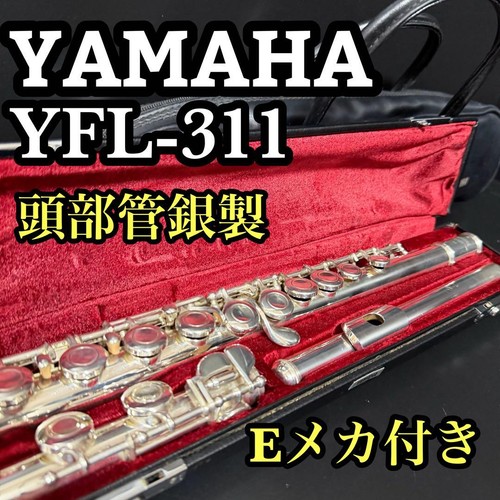 Yamaha yfl 311 - yfl-311, silver