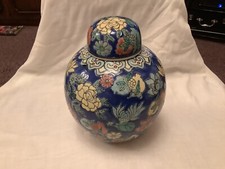 Vintage Oriental Ginger Jar