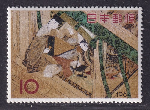 Japan stamp 1964 philatelic - stamp,
